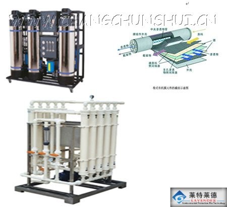供应车载式水处理设备